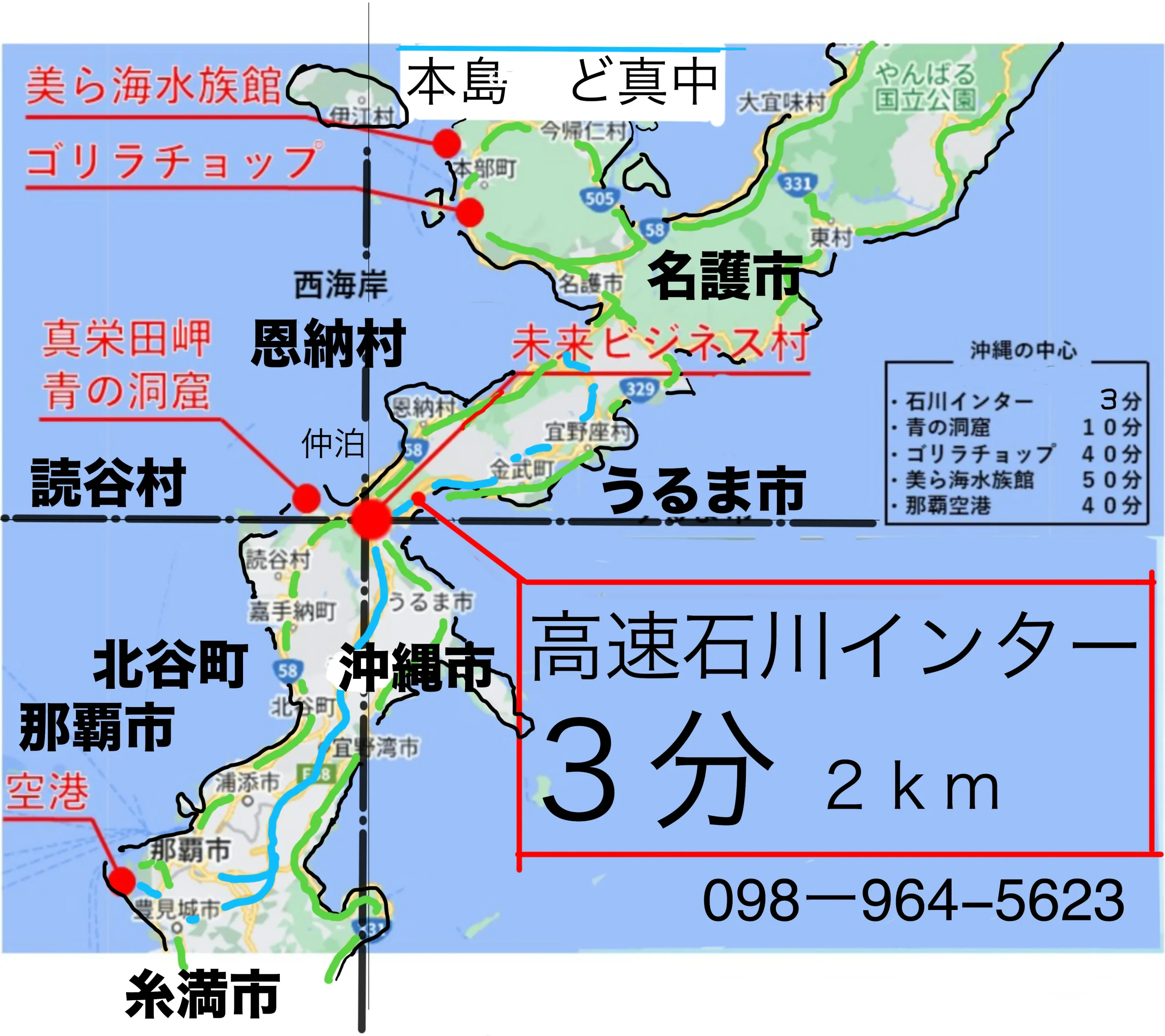 沖縄本島地図